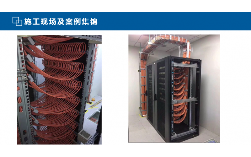 室外基础构建，机房网络布线，道闸安装